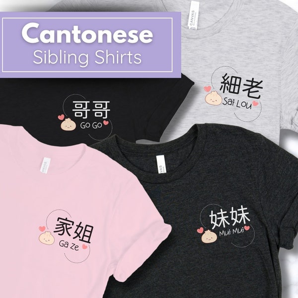 Chinese Sibling Matching Shirt Chinese Brother Sister Shirt Chinese Kid Tee Sibling Shirt Set Cantonese Family Matching Shirt Mommy and Me