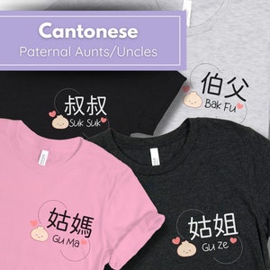 Chinese Aunt Shirt Uncle Gift for Auntie Dumpling Shirt Pregnancy Announcement Gift Aunt TShirt Hong Kong Family Vacation Shirt Family Match
