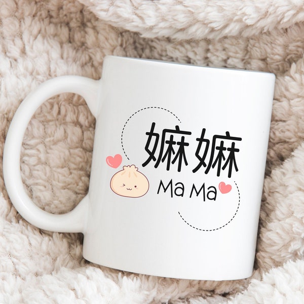 Chinese Grandparent Gift Pregnancy Announcement Mug Grandma Gift Grandpa Coffee Cup Hong Kong Dumpling Birthday Gift Chinese Tea Lover Gift