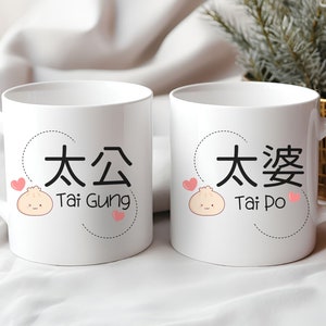 Chinese Pregnancy Announcement Grandparent Gift for Grandparent Mug Dumpling Chinese Grandma Gift Tea Lover Gift for Coffee Lover Gift Canto