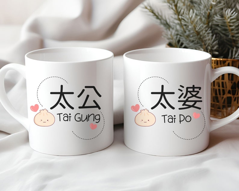 Chinese Pregnancy Announcement Grandparent Gift for Grandparent Mug Dumpling Chinese Grandma Gift Tea Lover Gift for Coffee Lover Gift Canto