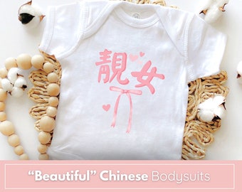 Chinese Baby Gift Girl Baby Shower Gift Baby Outfit Pink Bow Shirt Baby Girl Ribbon Shirt Pregnancy Announcement Grandparent Gift Newborn