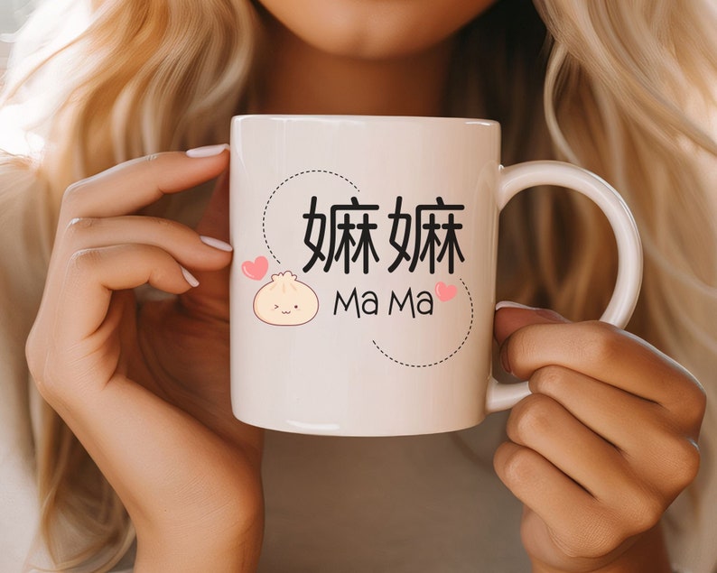 Chinese Pregnancy Announcement Grandparent Gift for Grandparent Mug Dumpling Chinese Grandma Gift Tea Lover Gift for Coffee Lover Gift Canto