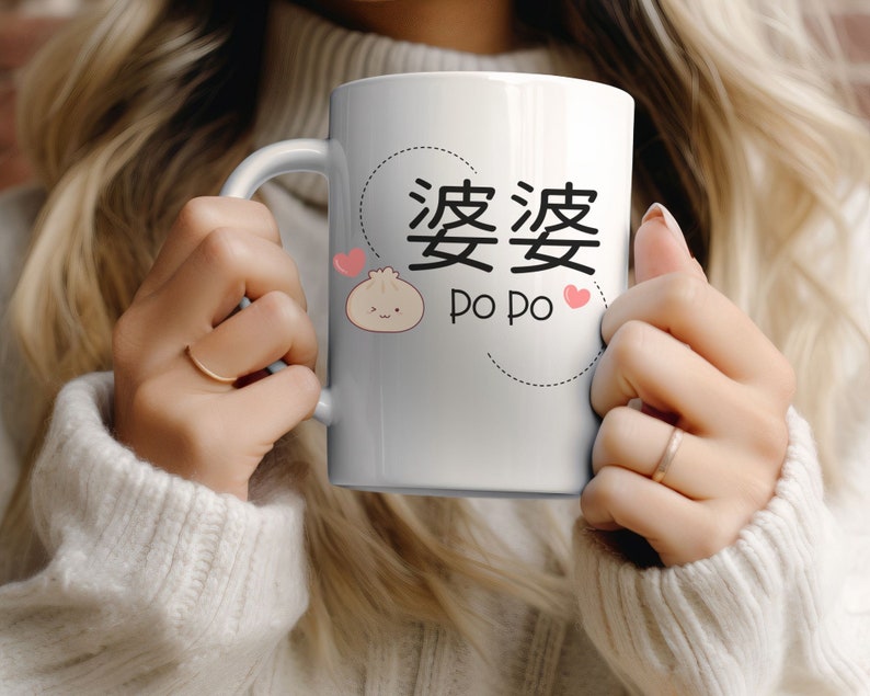 Chinese Pregnancy Announcement Grandparent Gift for Grandparent Mug Dumpling Chinese Grandma Gift Tea Lover Gift for Coffee Lover Gift Canto