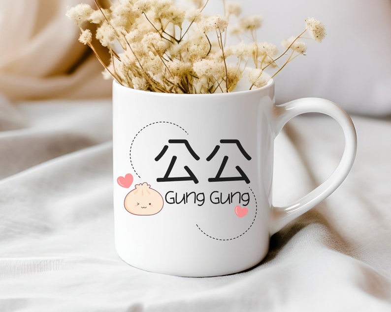 Chinese Pregnancy Announcement Grandparent Gift for Grandparent Mug Dumpling Chinese Grandma Gift Tea Lover Gift for Coffee Lover Gift Canto
