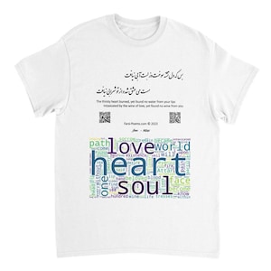 Attar 002 (English Word Cloud) Heavyweight Unisex Crewneck T-shirt