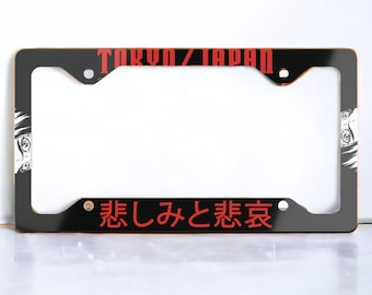 Todo Juku Black License Plate Frame Frames Initial D Todo School