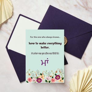 Mother’s Day Card 5x7 Green Floral Punjabi/Indian/English Card for Mom/Mummy/Amma/Ammi/Mum with Envelope Handmade Maa Giftforher Personalize
