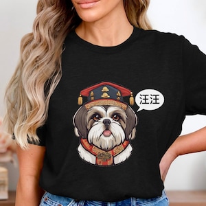 Maglietta con il cane Shih Tzu cinese, felpe e felpe con cappuccio, maglietta con grafica divertente, amante degli animali, regalo per il proprietario di un cane, maglietta per cani, adorabile top per cuccioli, amante degli animali