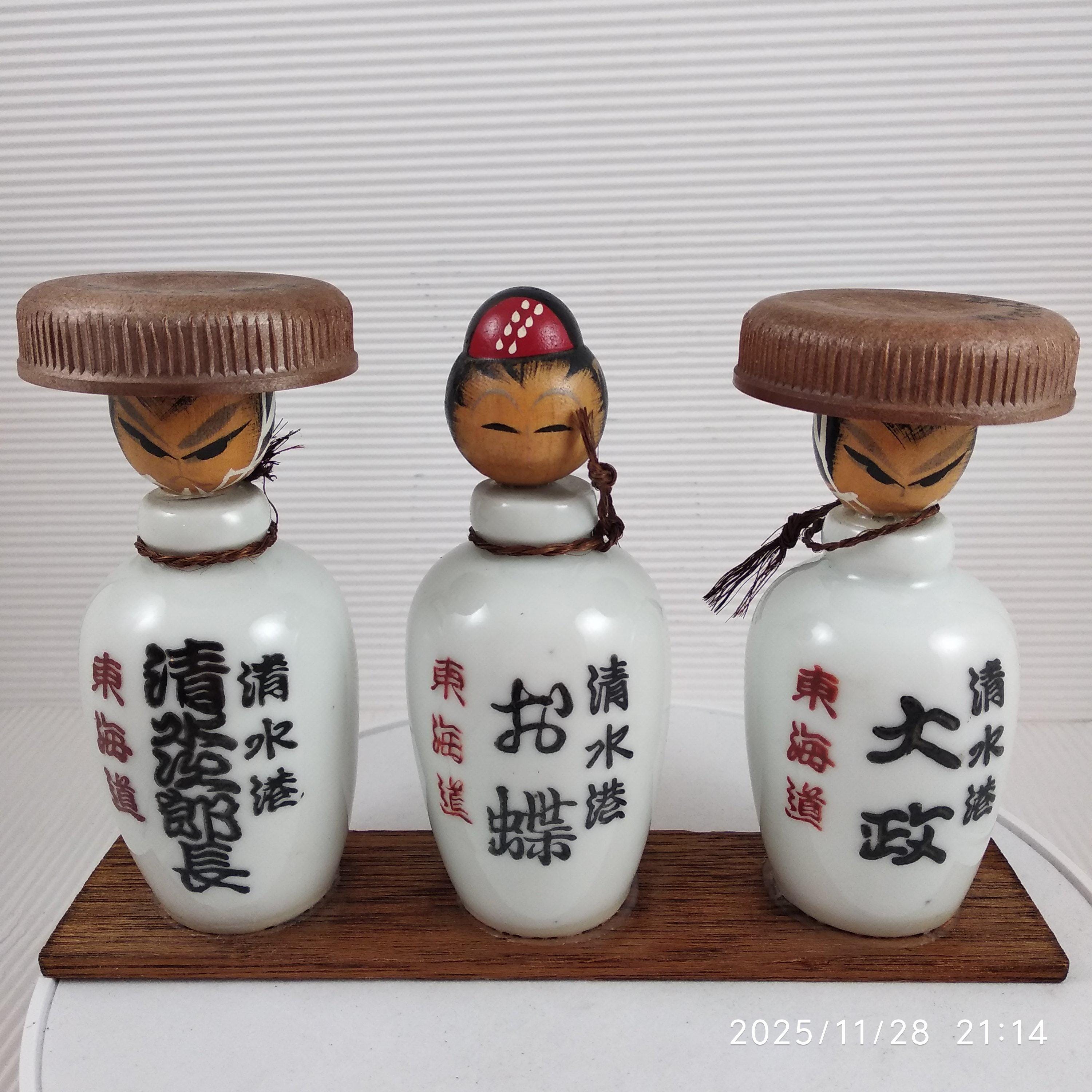 ヴィンテージこけし人形 - 徳利と酒器のセット（空） - Etsy 日本