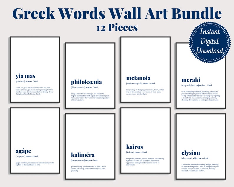 Greek Words Definition Wall Art Bundle in Multiple Colors Definition