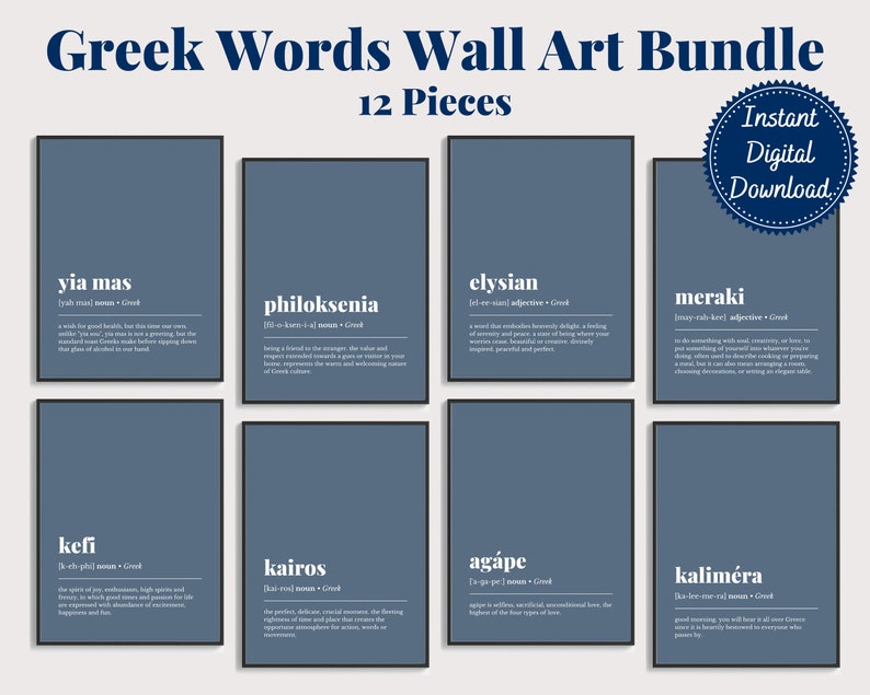 Greek Words Definition Wall Art Bundle in Multiple Colors Definition