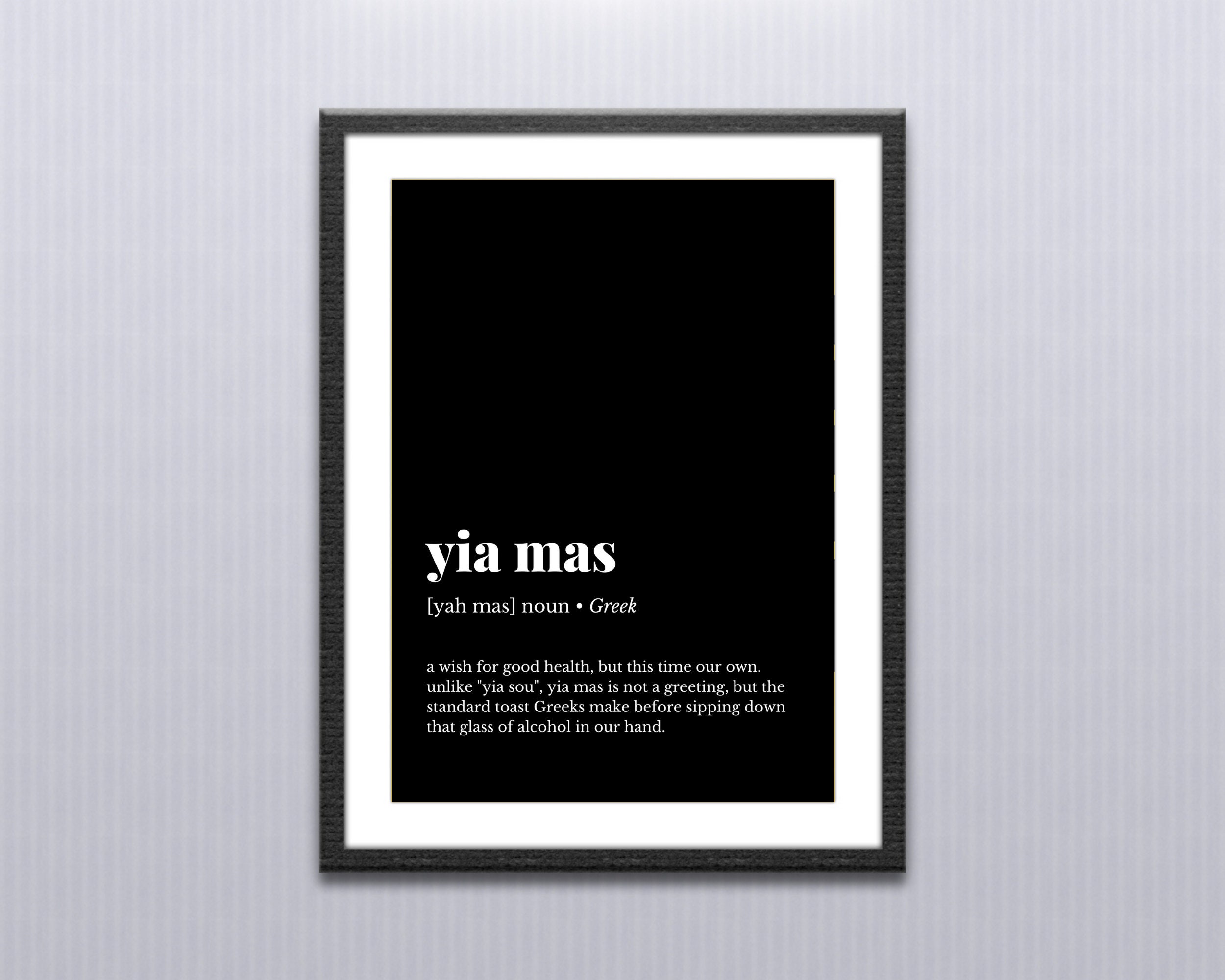 Yia mas definition wall art yia mas art print yi a mas