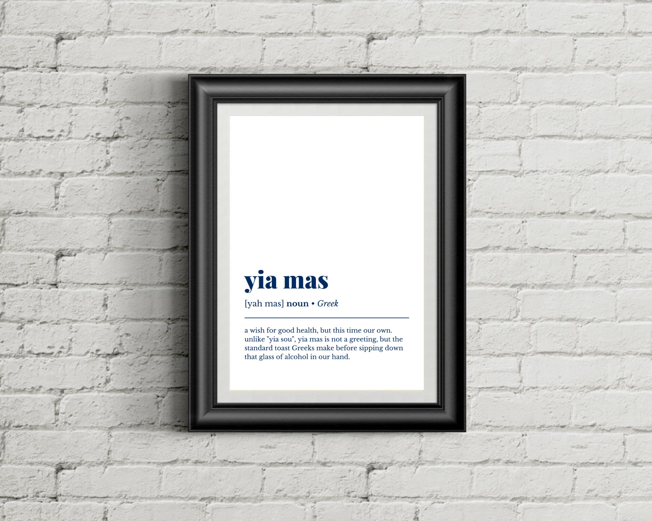 Yia mas definition wall art yia mas art print yi a mas