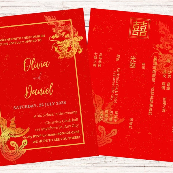 Chinese Wedding Card Invitation Template, Gold Dragon Phoenix Wedding Printable Traditional Chinese Gold Double Happiness 婚禮喜帖 结婚请柬