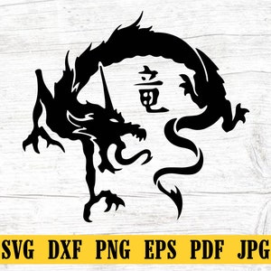 Tribal Dragon SVG, Dragon Tattoo svg, Dragon PNG, Dragon Clipart, Dragon Silhouette, Dragon fichiers svg pour Cricut, Dragon Wings, Silhouette