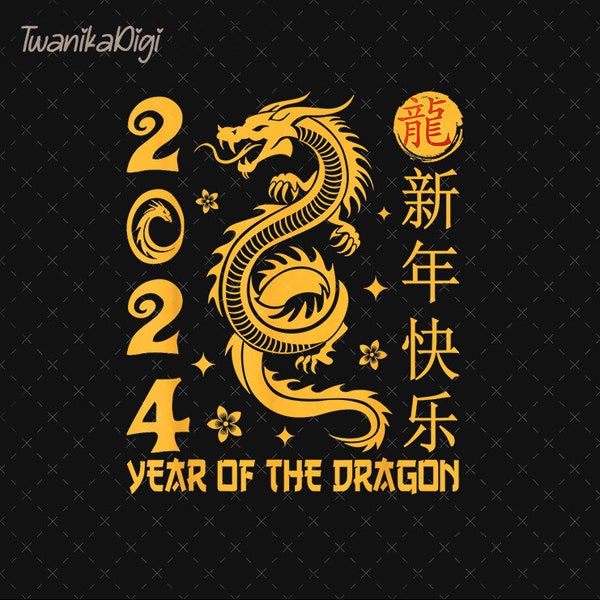 2024 Year Of The Dragon Png, Chinese New Year Dragon Png, Chinese New Year 2024 Png, Lunar New Year Dragon Png, Chinese Dragon Png