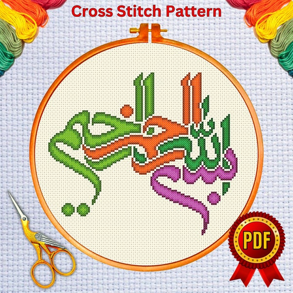 Bismillah alrahman alraheem cross stitch pattern 3,  Cross Stitch Pattern | Islamic Calligraphy cross stitch pattern, Instant PDF Download