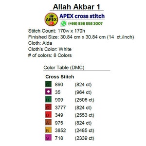 Allahu akbar, La ilaha illallah, Alhamdulillah, Subhanallah, cross stitch pattern Digital Format PDF, Islamic cross stitch pattern, تطریز image 6