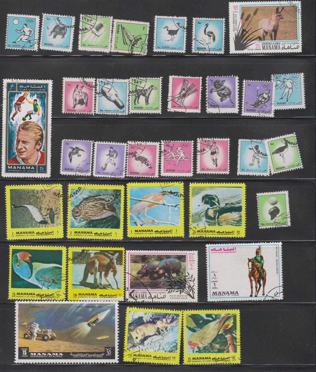 52x Manama - Bahrain Postage Stamps (c. 1970s). Bahraini Stamp ...