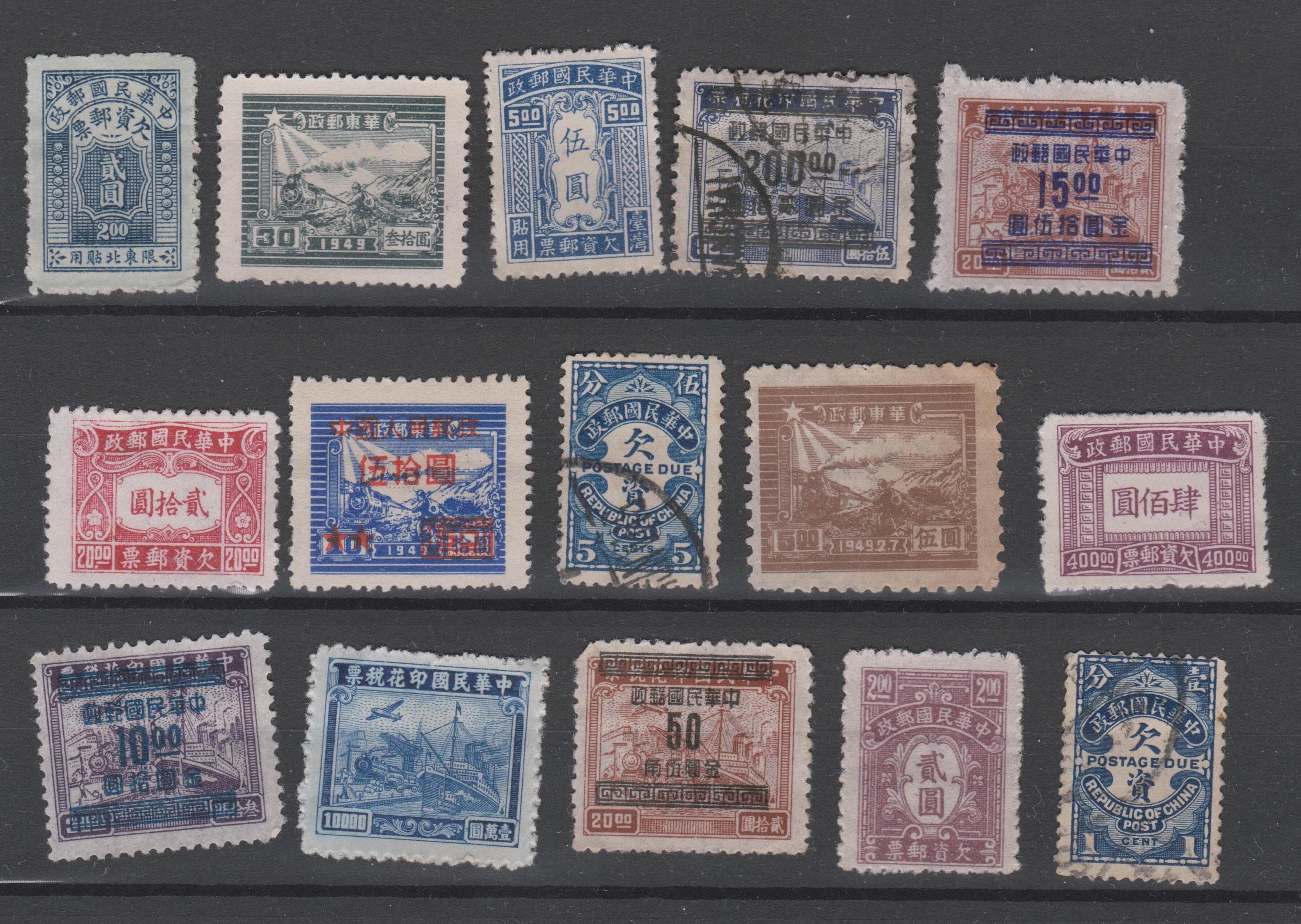 中国の切手コレクション 1940年代/50年代の古い中国の切手15枚。中国切手コレクション。毛沢東