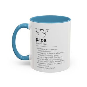 Papa Mug in PUNJABI | Indian Father Mug | Fathers Day Gift | Dad Gift | Papa Gift | Unique Gift Ideas | Desi Gifts | Desi Mugs