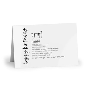 Happy Birthday Masi Card | Handmade Birthday Greeting for Masi | Blank Inside | Festive Design | Includes Envelope | Modern Aunt Birthday