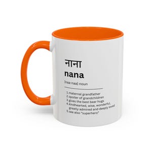Tazza Nana in HINDI / Tazza per nonno indiano / Regalo indiano / Regalo per nonno / Regalo per nonno / Regalo per nonna / Idee regalo uniche / Tazza regalo Desi immagine 8