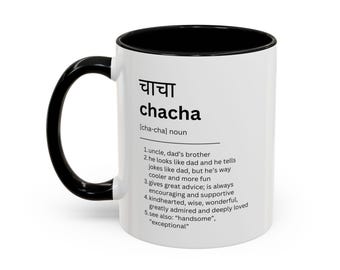 Chacha Mug in HINDI | Uncle Mug | Uncle Gift | Chacha Gift | Fathers Day Gift | Unique Gift Ideas | Gift Mug | Gift for Uncle | Birthday