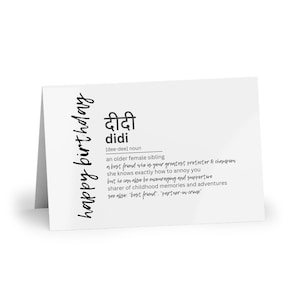 Tarjeta de feliz cumpleaños Didi en hindi / Saludo de cumpleaños hecho a mano para hermana / Interior en blanco / Incluye sobre / Cumpleaños moderno para hermana