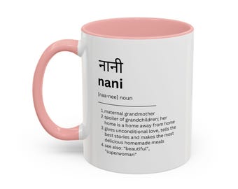 Nani Mug in HINDI | Indian Grandmother Mug | Indian Gift | Grandma Gift | Grandmother Gift | Nanima Gift | Unique Gift Ideas | Desi Gift Mug