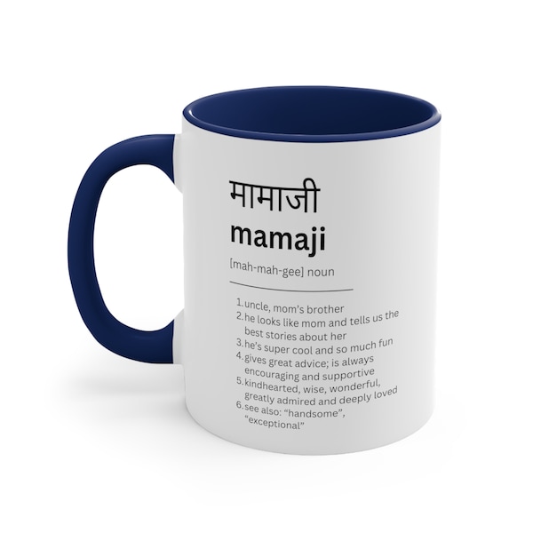 Mamaji Tasse | Indische Mamu Tasse | Indische Geschenk | Vatertags Geschenk | Mamu Geschenk | Mamaji Geschenk | Einzigartige Geschenkideen | Desi Geschenke | Desi Tassen