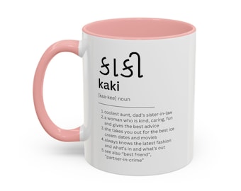 Taza Kaki en GUJARATI / Taza para tía / Regalo para el Día de la Madre / Regalo de Navidad / Regalo para tía / Regalo Chachi / Ideas de regalos únicas / Presente para Kaki Desi