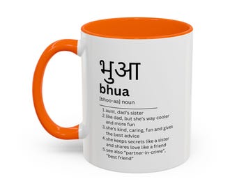 Bhua Mug in HINDI | Indian Auntie Mug | Indian Gift | Aunt Gift | Bhua Gift | Pua Gift | Unique Gift Ideas | Desi Gifts | Desi Mugs