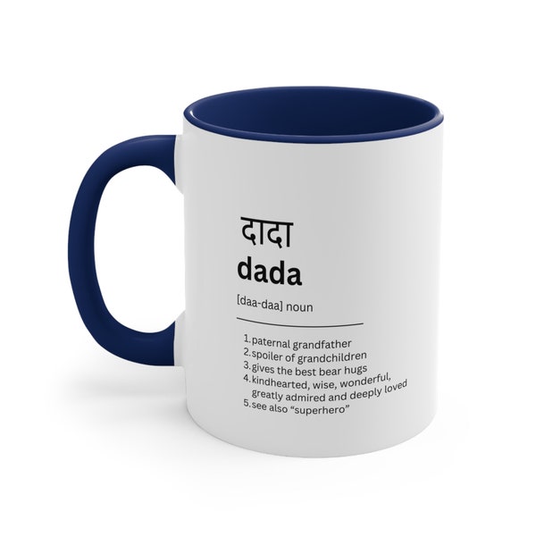 Dada Tasse | Indische Großvater Dada Tasse | Indischer Opa Großvater Geschenk | Dadaji Geschenk | Einzigartige Geschenkideen | Desi Becher | Der beste Dadaji der Welt