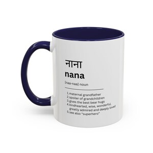 Tazza Nana in HINDI / Tazza per nonno indiano / Regalo indiano / Regalo per nonno / Regalo per nonno / Regalo per nonna / Idee regalo uniche / Tazza regalo Desi immagine 3