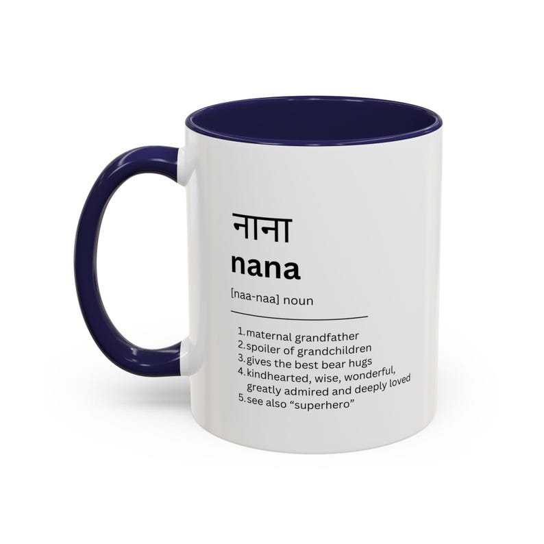 Tazza Nana in HINDI / Tazza per nonno indiano / Regalo indiano / Regalo per nonno / Regalo per nonno / Regalo per nonna / Idee regalo uniche / Tazza regalo Desi immagine 3