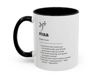 Maa Mug in PUNJABI | Indian Mom Mug | Mother Gift | Mama Gift | Mum Gift | Unique Gift Ideas | Desi Gifts | Desi Mugs | Mothers Day