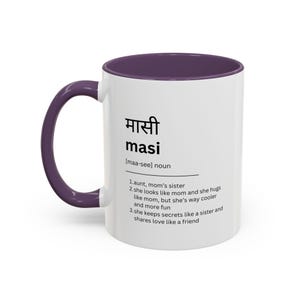 Masi Mug in HINDI | Indian Auntie Mug | Indian Gift | Aunt Gift | Masi Gift | Maasi Gift | Unique Gift Ideas | Desi Gifts | Desi Mugs