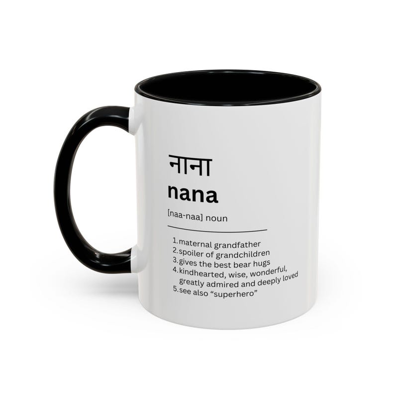 Tazza Nana in HINDI / Tazza per nonno indiano / Regalo indiano / Regalo per nonno / Regalo per nonno / Regalo per nonna / Idee regalo uniche / Tazza regalo Desi immagine 2