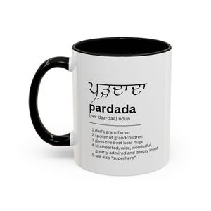 Pardada Mug in PUNJABI | Great Grandfather Mug Gift | Indian Gift | Grandpa Gift | Dada Gift | Unique Gift Ideas | Desi Gifts | Dadaji Mug
