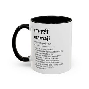 Mamaji Mug in HINDI | Indian Mamu Mug | Indian Gift | Fathers Day Gift | Mamu Gift | Mamaji Gift | Unique Gift Ideas | Desi Gifts Mugs