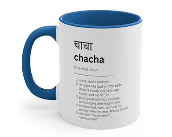 Chacha-Becher | Onkel Tasse | Onkel Geschenk | Chacha-Geschenk | Vatertagsgeschenk | Einzigartige Geschenkideen | Geschenkbecher | Geschenk für Onkel | Weihnachtsgeburtstag