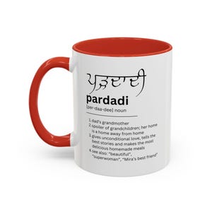 Pardadi Mug in PUNJABI | Indian Great Grandmother Mug Gift | Grandma Gift | Grandmother Gift | Dadima Gift | Unique Gift Ideas | Desi Gifts