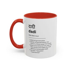 Dadi Mug in HINDI | Indian Grandmother Mug | Indian Gift | Grandma Gift | Grandmother Gift | Dadima Gift | Unique Gift Ideas | Desi Gift Mug