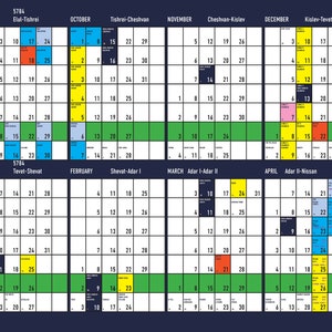 Calendario hebreo 5785 / 2024-2025 / 16 meses / Diáspora / Moderno, Compacto / Carta / A4, Imprima en casa