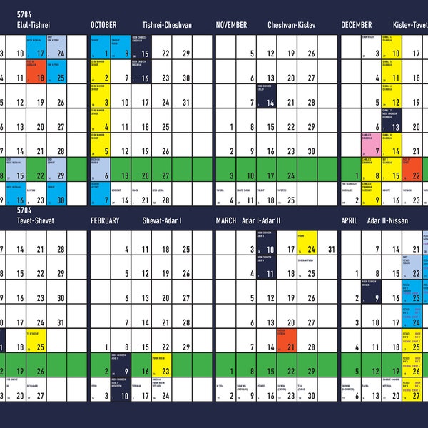 Calendario hebreo 5786 / 2025-2026 / 16 meses / Diáspora / Moderno, compacto / Carta / A4, para imprimir en casa