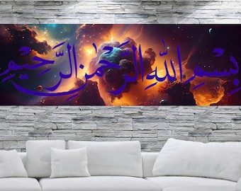 In the Name of God Canvas Wall Art Arabic Calligraphy Bismillah Canvas Islamic Wall Art Ramadan Decor Muslim Gifts Quran Wall Art Islam Art