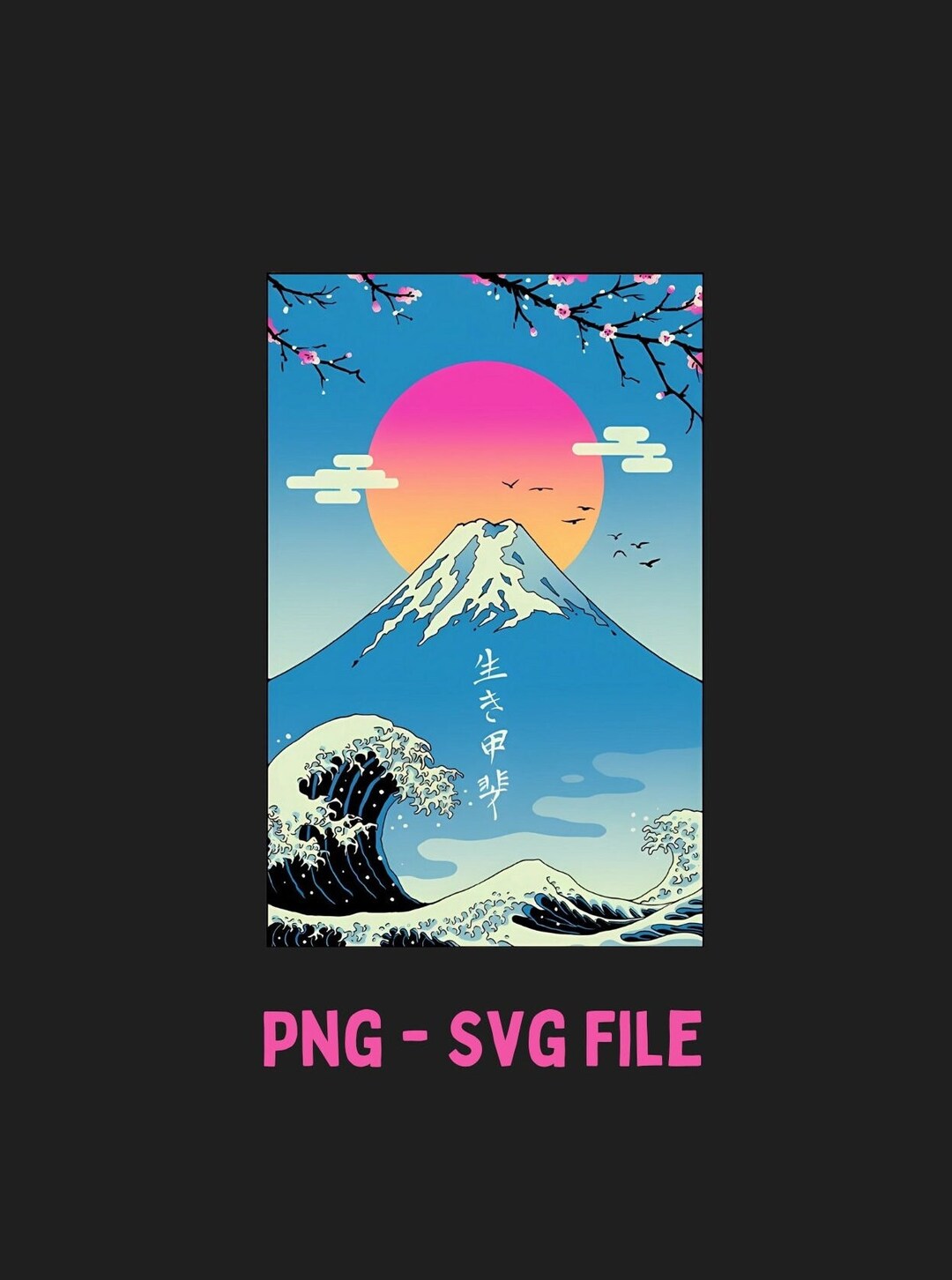 Japan Svg File for T Shirt Japan Png File for T-shirt File for Print ...