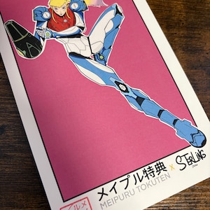 Marin come Samus / Stampa artistica anime / Sterling Draw